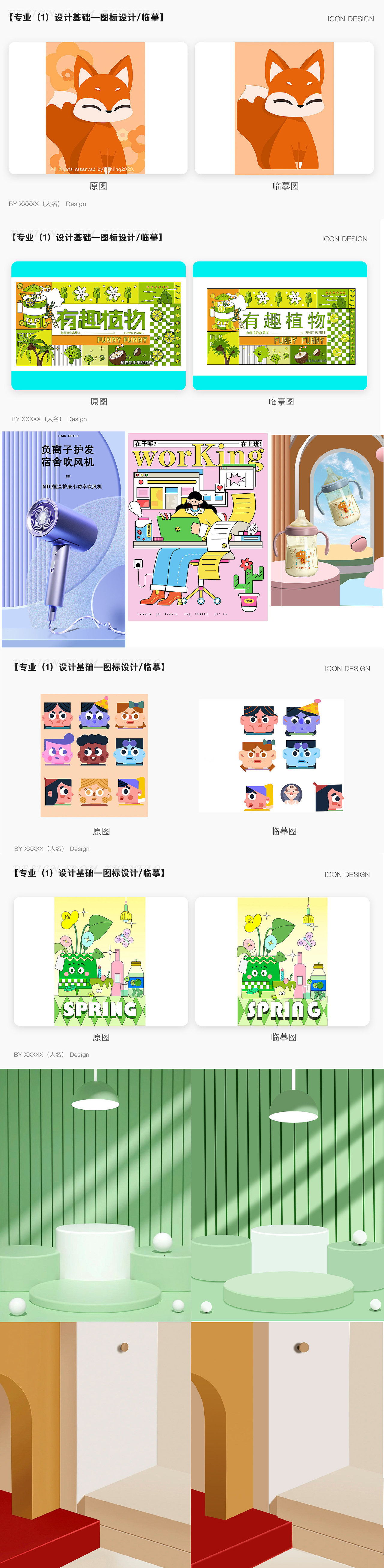 回顾往昔（图ZMzg5NzEzNzQ4） - 其他平面 - 站酷设计师臧一飞F原创素材 - 站酷ZCOOL