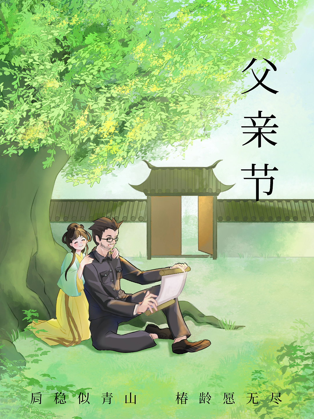 用插画定格传统节日的诗意瞬间（图ZMzg5NzE0MzEy） - 商业插画 - 站酷设计师三魚还没熟原创素材 - 站酷ZCOOL
