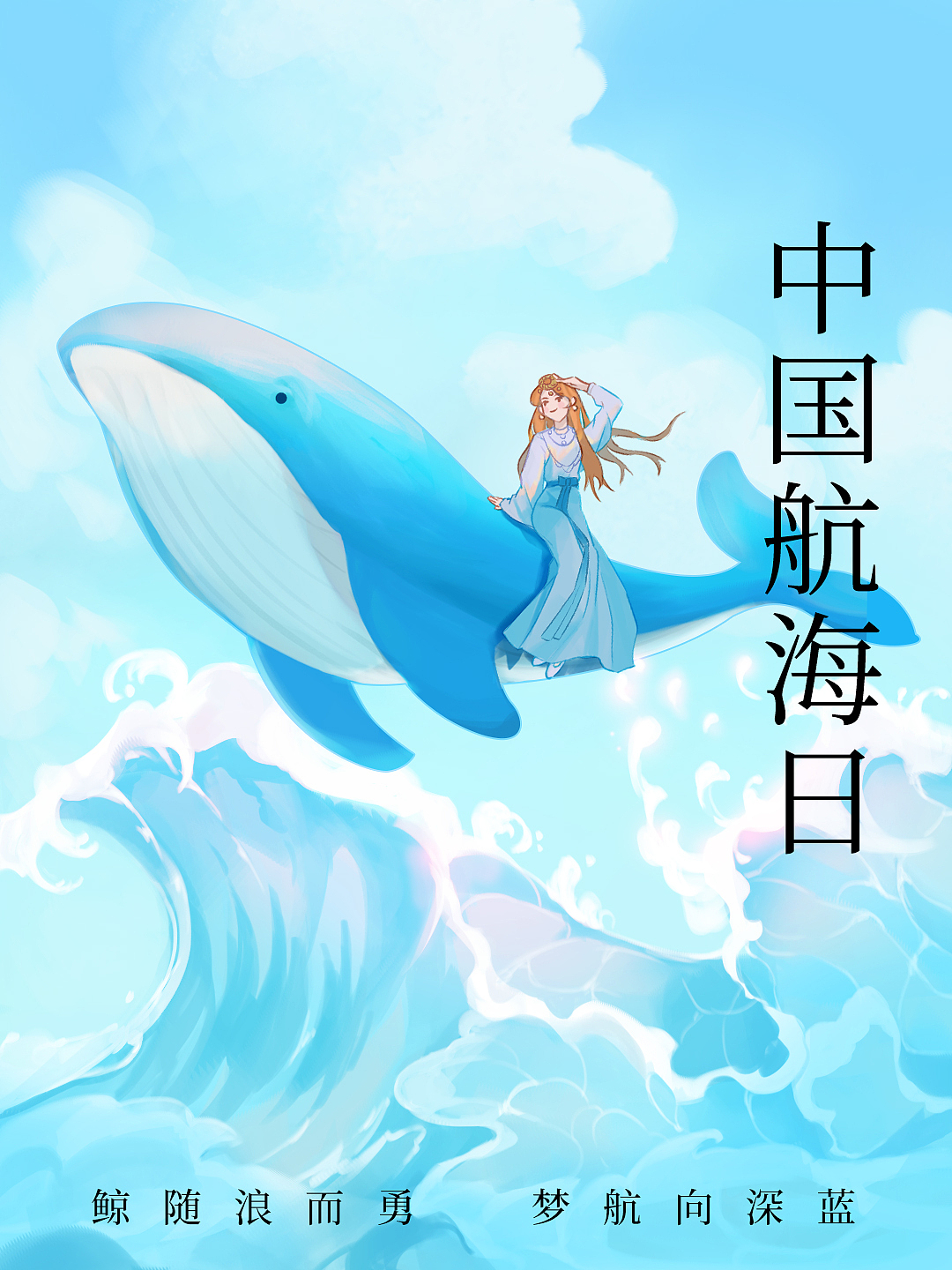 用插画定格传统节日的诗意瞬间（图ZMzg5NzE0NDQ0） - 商业插画 - 站酷设计师三魚还没熟原创素材 - 站酷ZCOOL