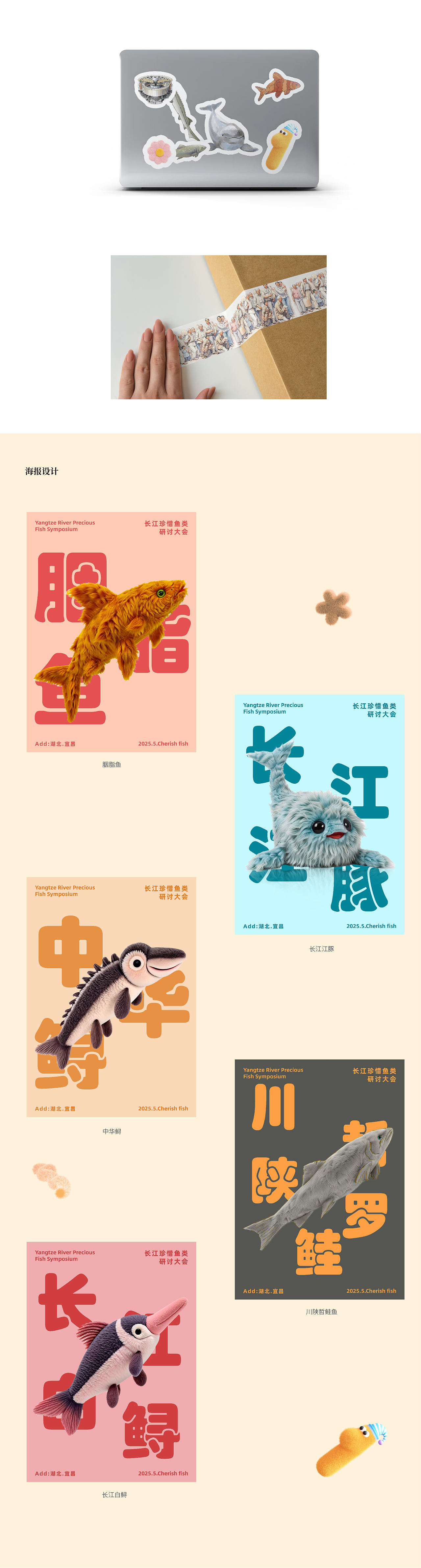 环境保护视角下的三峡水利工程信息可视化设计(图ZMzg5NzE5MTgw) - 信息图表 - 站酷设计师日系少年八嘎酱原创素材 - 站酷ZCOOL