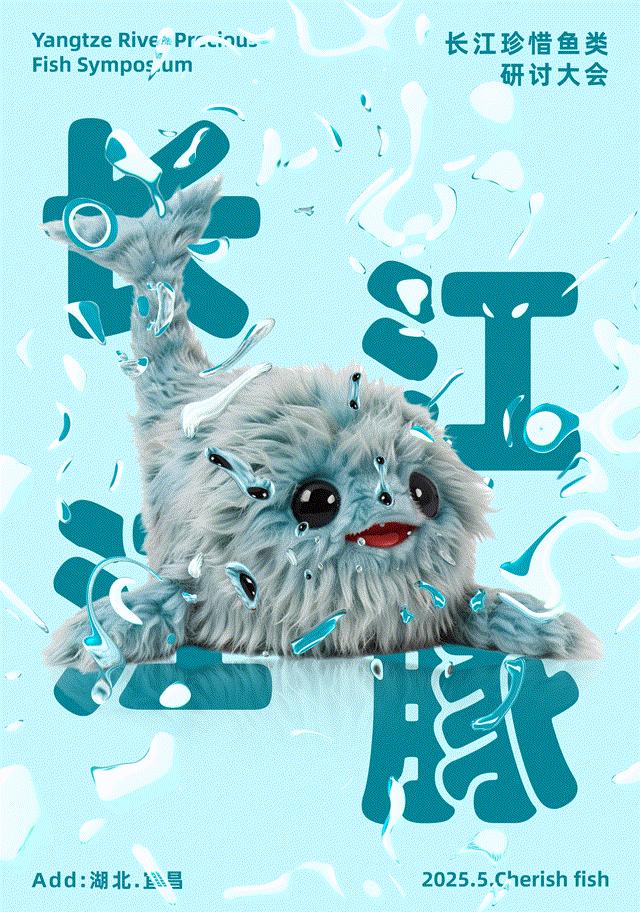 环境保护视角下的三峡水利工程信息可视化设计(图ZMzg5NzE5MTg0) - 信息图表 - 站酷设计师日系少年八嘎酱原创素材 - 站酷ZCOOL
