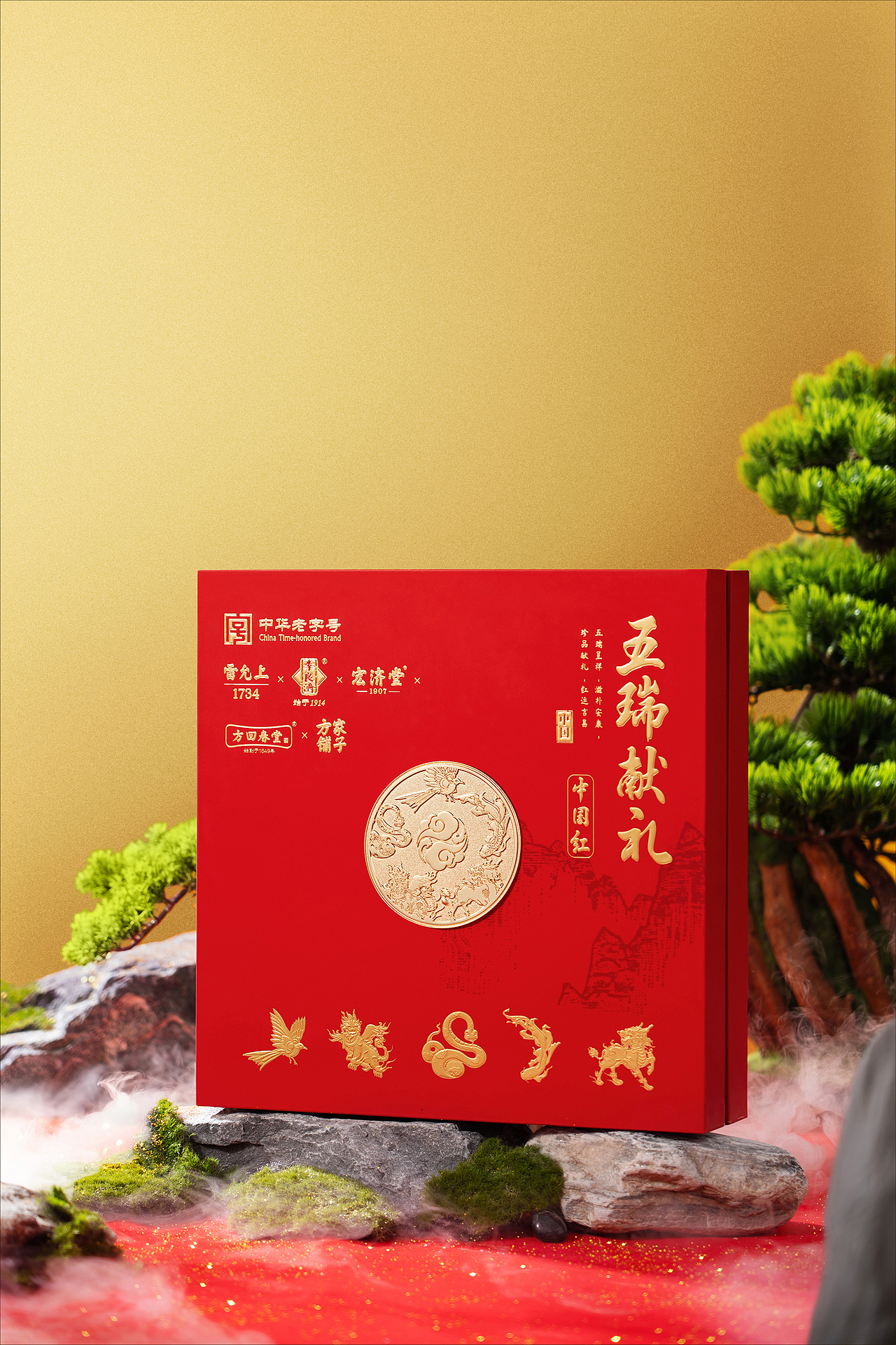 京东健康滋补品牌-五瑞献礼（图ZMzg5NzE5MjQ0） - 产品摄影 - 站酷设计师沐瓜Studio原创素材 - 站酷ZCOOL