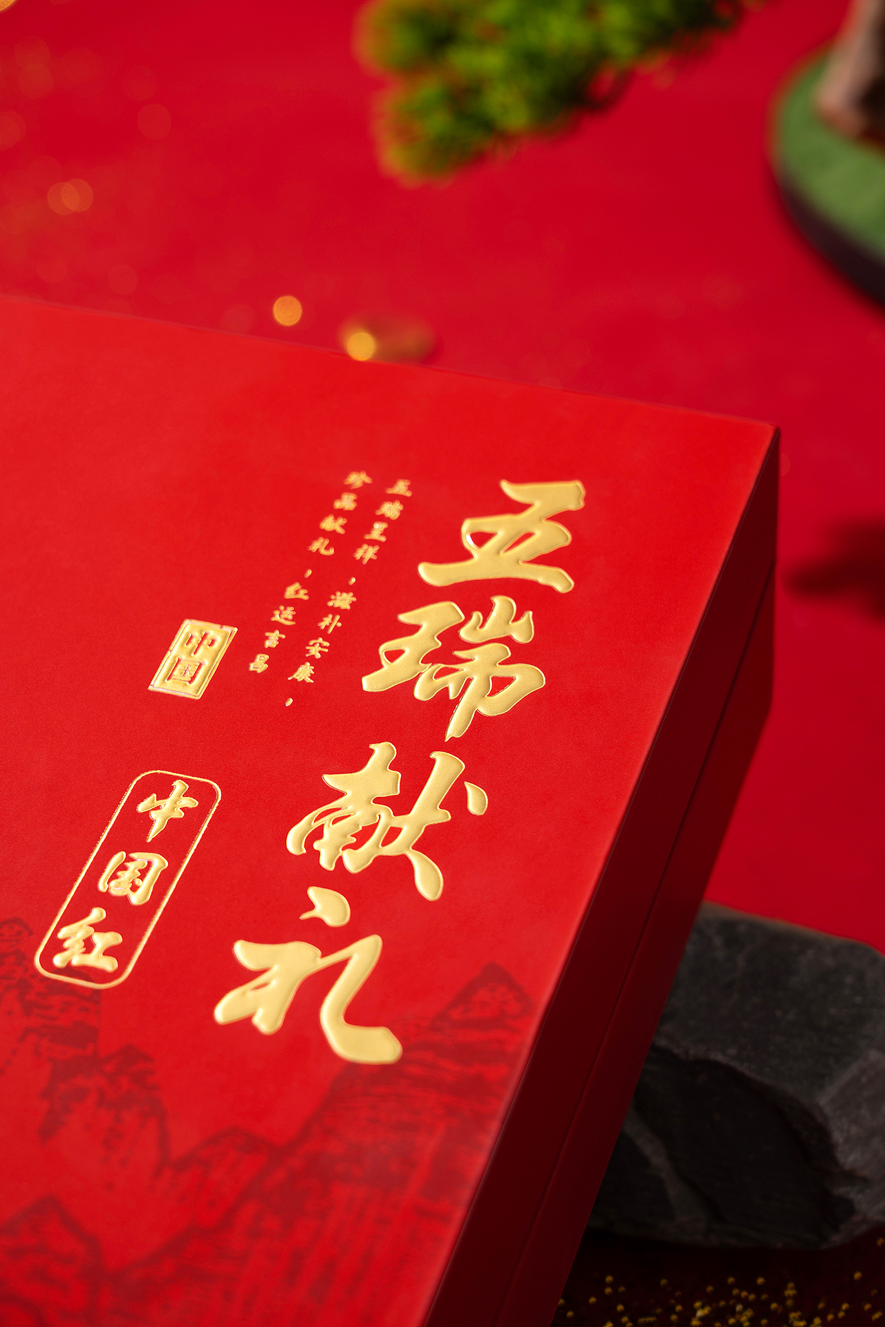 京东健康滋补品牌-五瑞献礼（图ZMzg5NzE5MjYw） - 产品摄影 - 站酷设计师沐瓜Studio原创素材 - 站酷ZCOOL