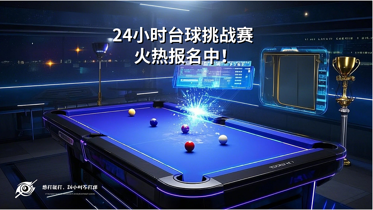 酷猫台球（图ZMzg5NzIwMjgw） - 品牌 - 站酷设计师小刘a设计原创素材 - 站酷ZCOOL