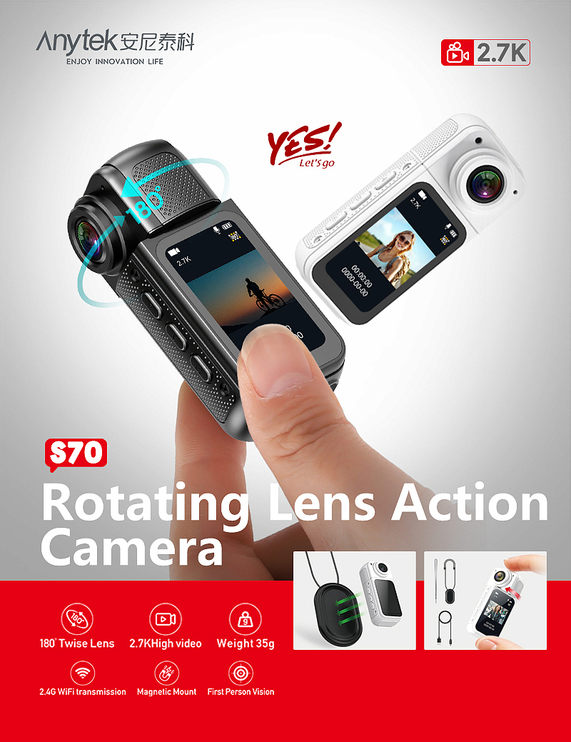 运动相机系列 产品海报