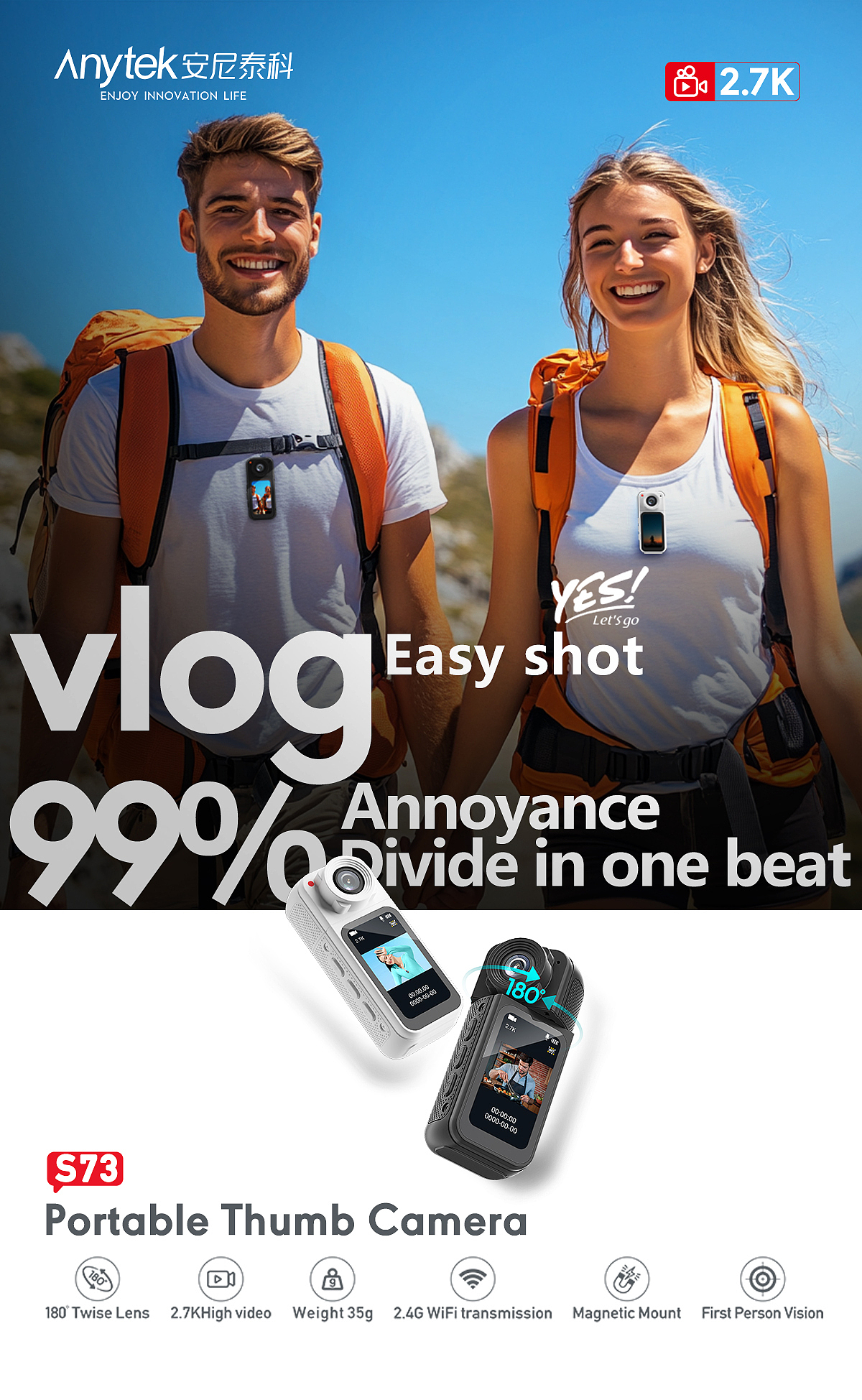 运动相机系列 产品海报