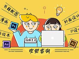 神龙传奇即将上市