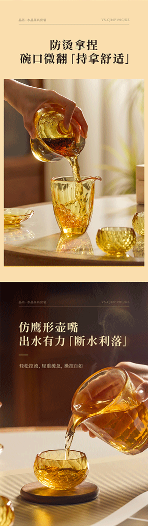 VISIONS晶茗水晶茶具套装（图ZMzg5NzI0Mzk2） - 产品摄影 - 站酷设计师懒有文化原创素材 - 站酷ZCOOL