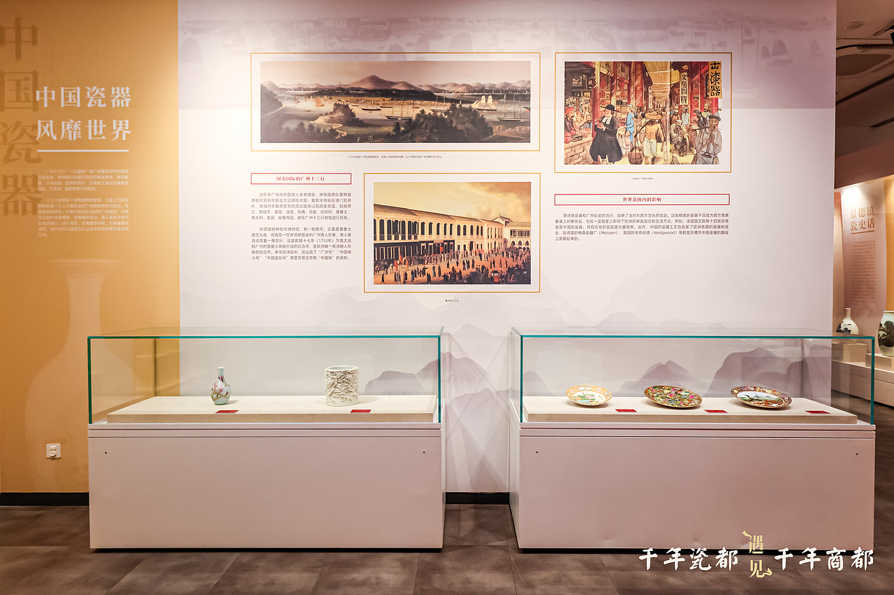 展馆展厅设计  广州华侨博物馆