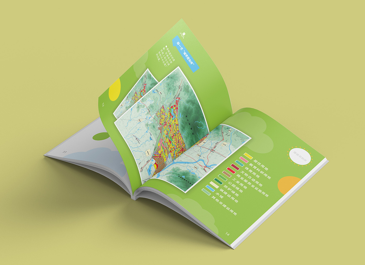 研学手册设计