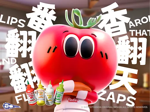 【番茄厨房TOMATO GOURMET】儿童调味料-品牌创意呈现