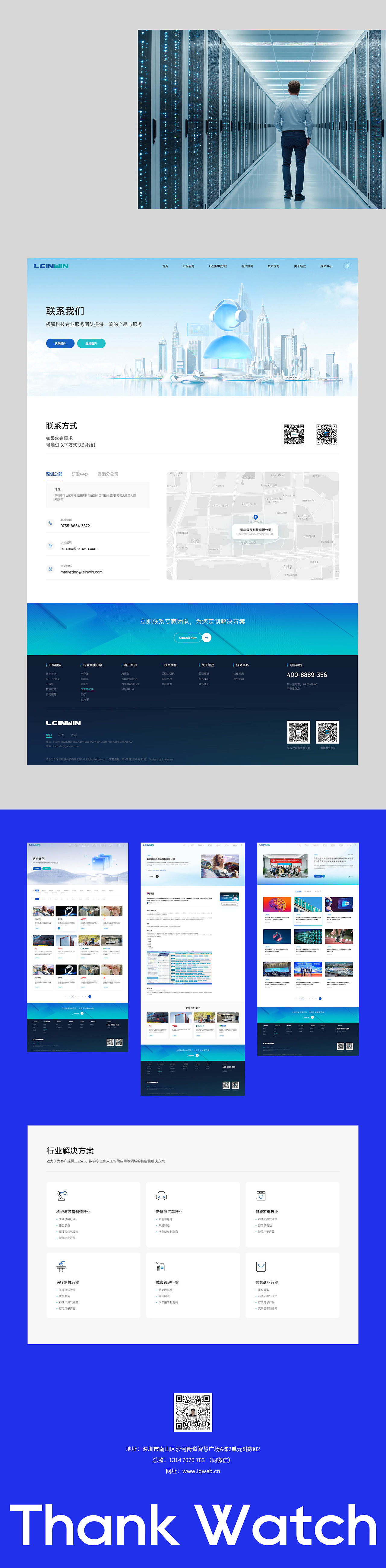 领驭科技官网设计&品牌网站/ 品牌设计/网站建设（图ZMzg5NzI2NDU2） - 企业官网 - 站酷设计师爱企云Design原创素材 - 站酷ZCOOL