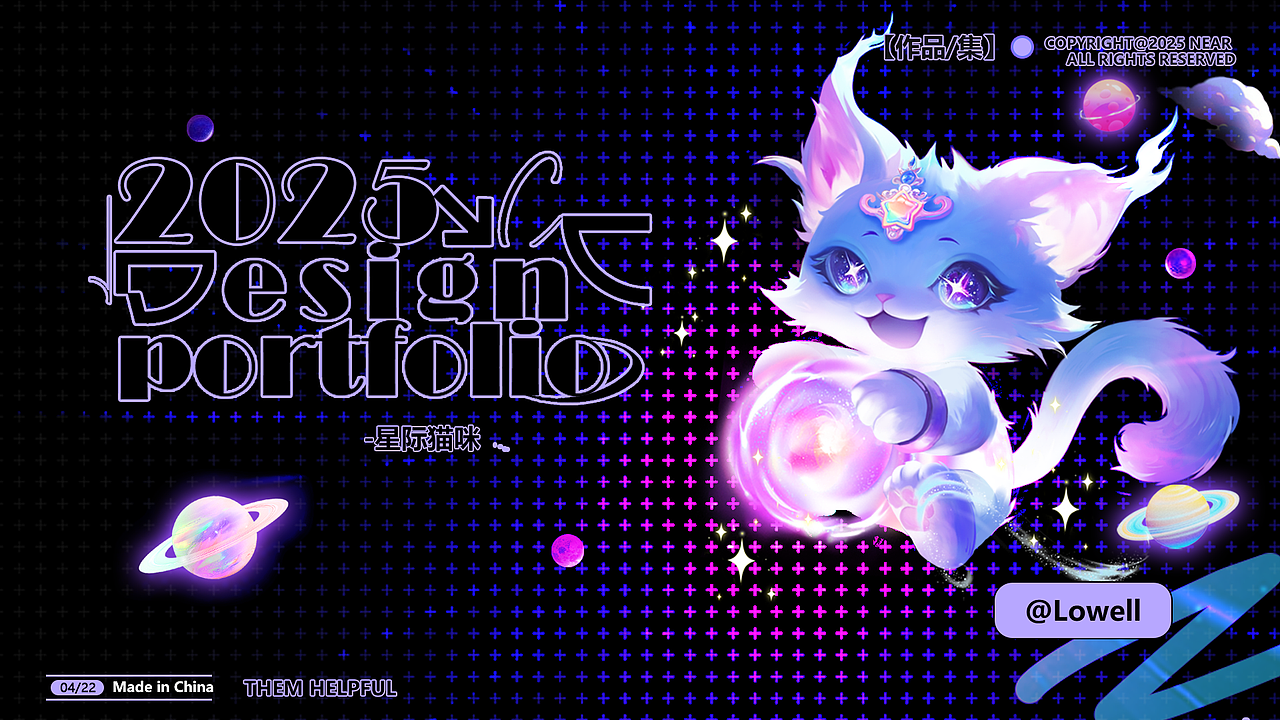 猫咪系列直播礼物