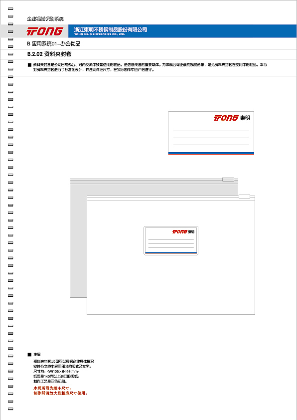 老派VIS视觉系统（图ZMzg5NzI3NjQw） - 品牌 - 站酷设计师林伯华原创素材 - 站酷ZCOOL