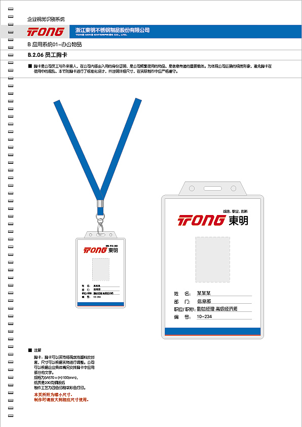 老派VIS视觉系统（图ZMzg5NzI3NjUy） - 品牌 - 站酷设计师林伯华原创素材 - 站酷ZCOOL