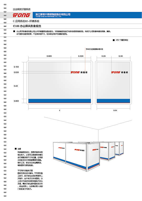老派VIS视觉系统（图ZMzg5NzI3Njky） - 品牌 - 站酷设计师林伯华原创素材 - 站酷ZCOOL