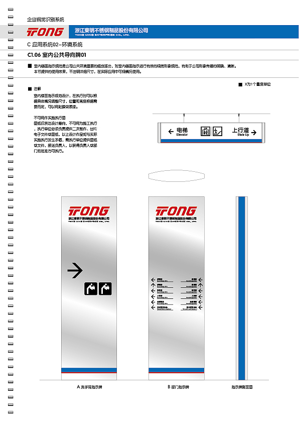 老派VIS视觉系统（图ZMzg5NzI3NzA0） - 品牌 - 站酷设计师林伯华原创素材 - 站酷ZCOOL