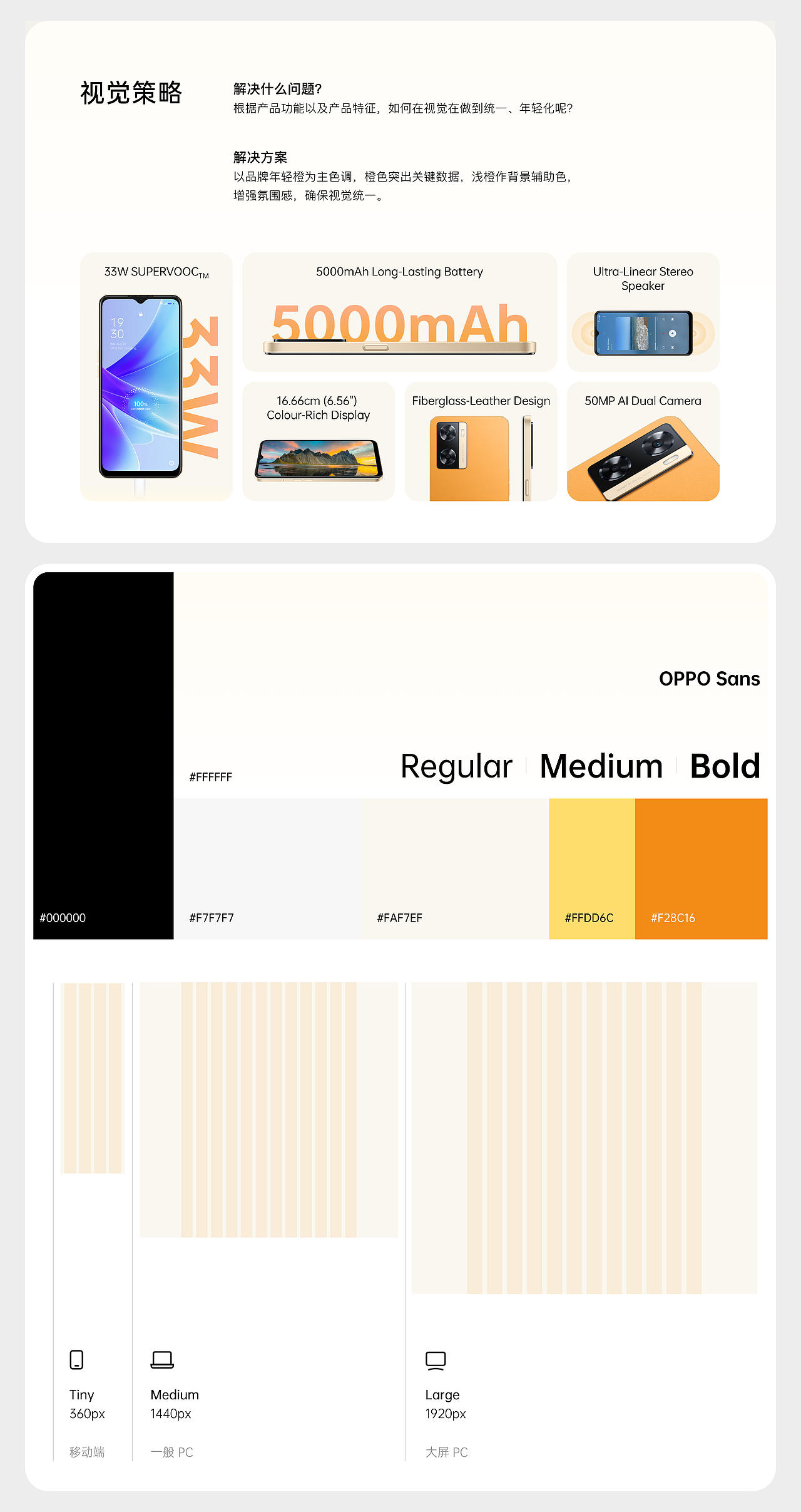 2024年终总结｜UI作品集（视觉层）（图ZMzg5NzI3ODgw） - 软件界面 - 站酷设计师妮妮Ui设计师原创素材 - 站酷ZCOOL