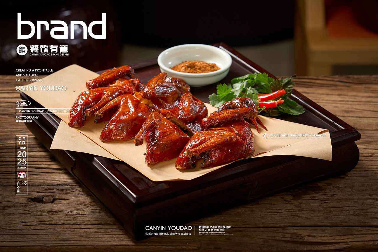 视觉拍摄（图ZMzg5NzI3ODk2） - 美食摄影 - 站酷设计师徐大树品牌全案原创素材 - 站酷ZCOOL