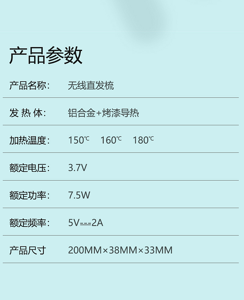 直发梳（图ZMzg5NzI5NDEy） - 产品 - 站酷设计师轻轻回眸原创素材 - 站酷ZCOOL