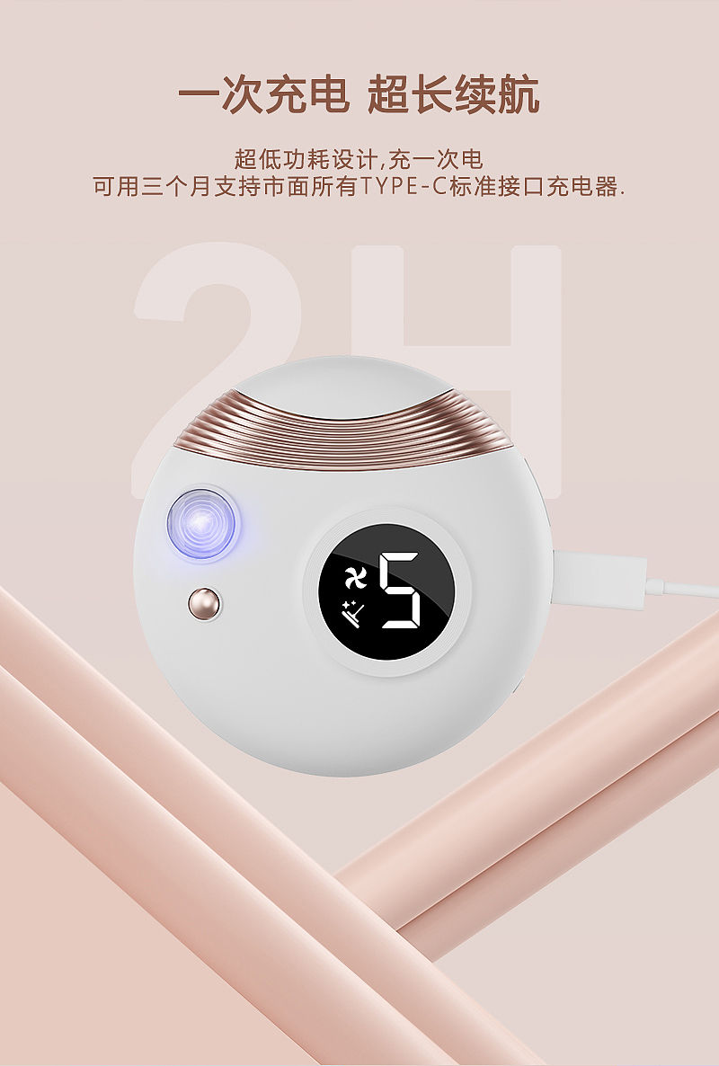 三合一电动指甲刀