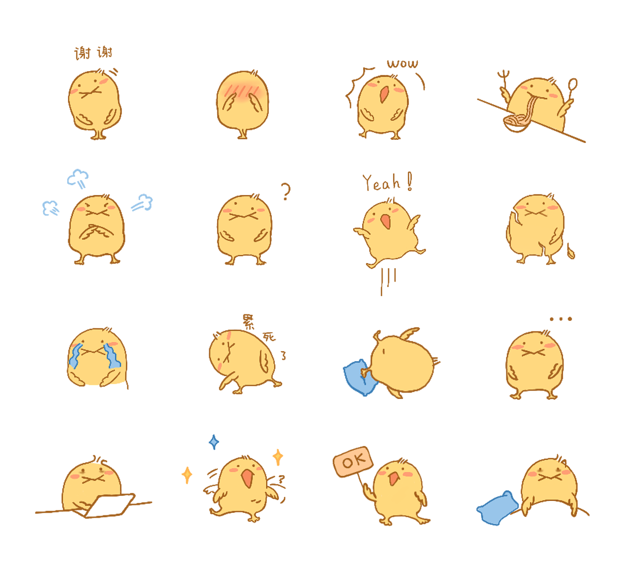 芒果叽与栗子球 | 表情包第一弹（图ZMzg5NzMxNjg4） - 网络表情 - 站酷设计师疯狂软曲奇原创素材 - 站酷ZCOOL