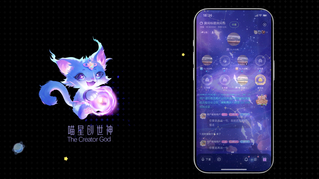 猫咪系列直播礼物