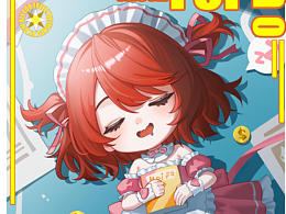 婴儿般的睡眠系列