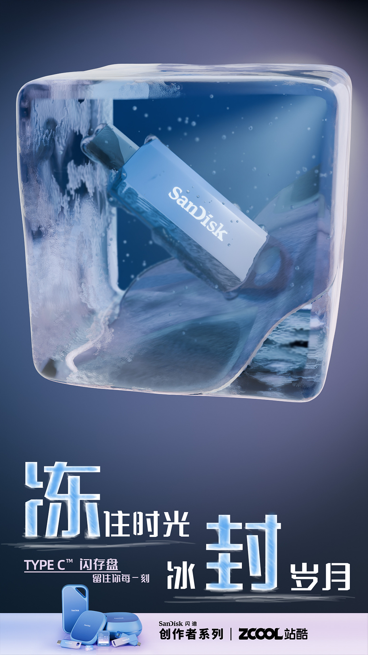 一只萌新，借着这次活动练练手（图ZMzg5NzMzOTA0） - 产品 - 站酷设计师家父大人原创素材 - 站酷ZCOOL