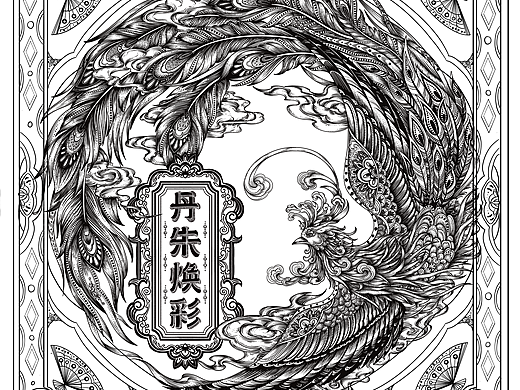 十大神兽融入东方玄幻美学与当代艺术张力 