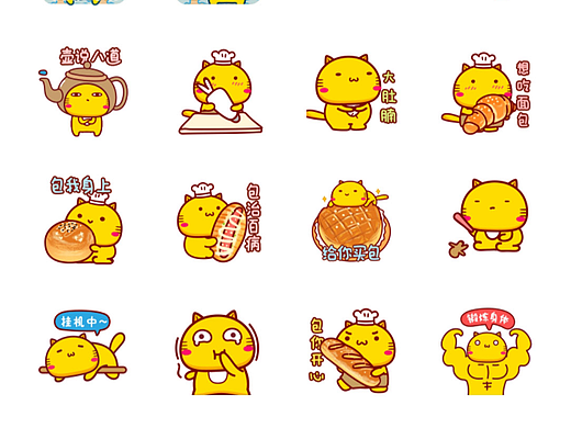 第113套哈咪猫微信表情