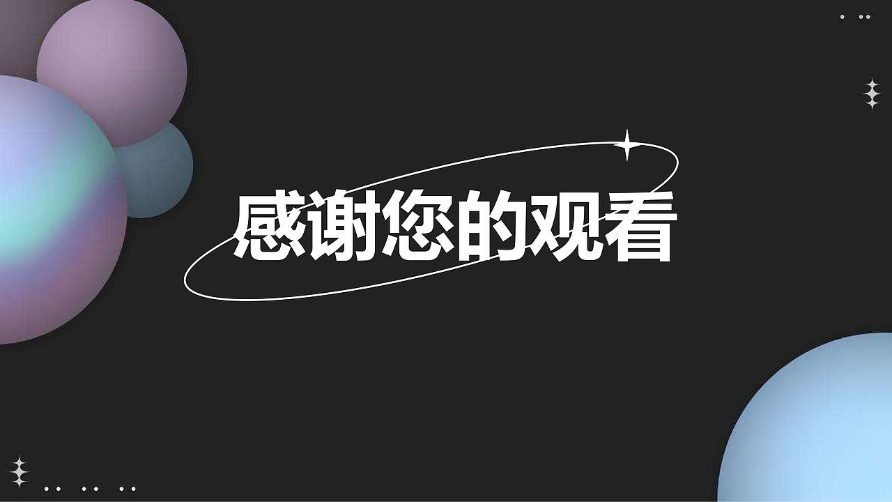 亚马逊 电商美工 作品集