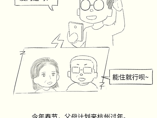 一家三口挤15平米小屋
