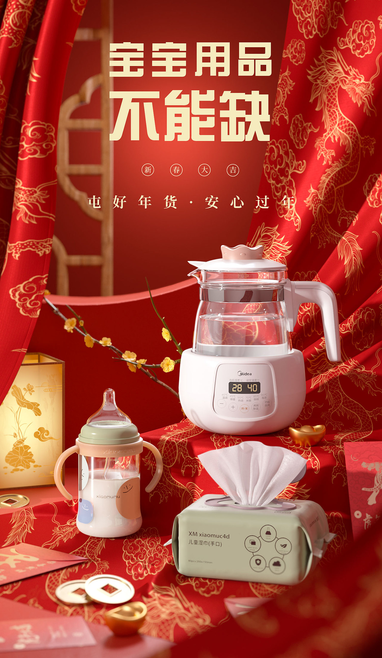 初识C4D,跟练作品合集