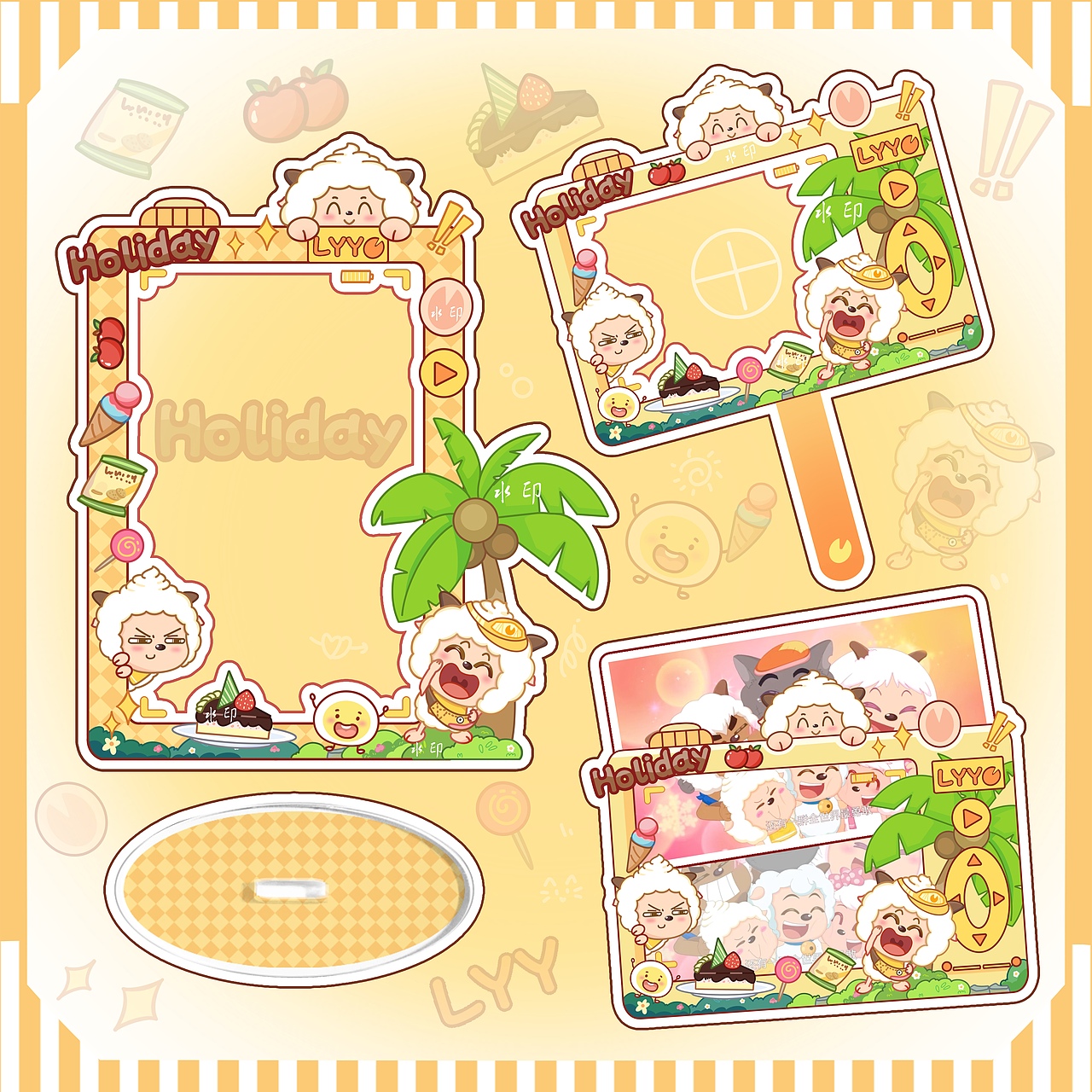 懒羊羊属性文创周边设计