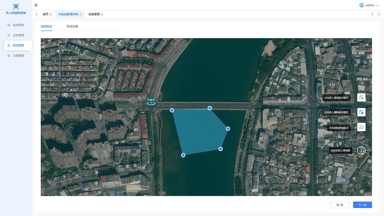 面状航线类型–打点3