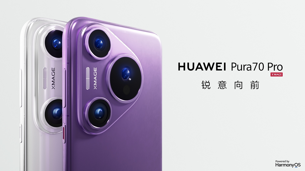 HUAWEI Pura 70 Pro