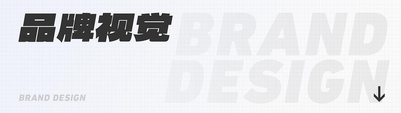 从入坑到2025 - Jeff 视觉作品集（图ZMzg5NzQxOTg0） - 其他平面 - 站酷设计师Jeff杰夫原创素材 - 站酷ZCOOL