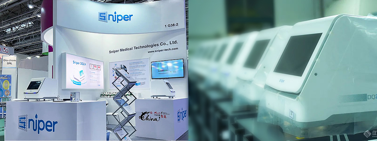 数字PCR仪设计落地