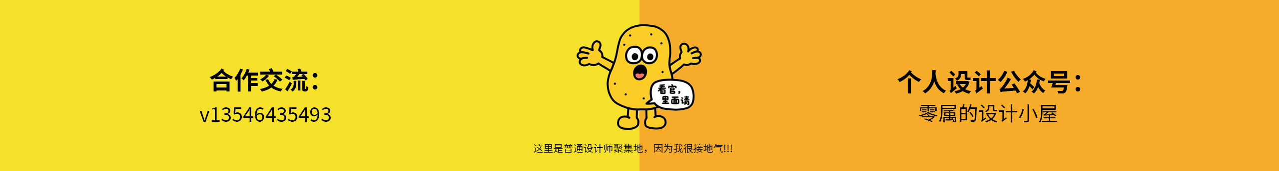 零属的个人主页（封面预览） - 主页封面设置 - 站酷设计师零属原创素材 - 站酷ZCOOL