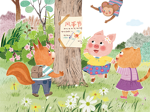 《一起去放风筝》绘本插图