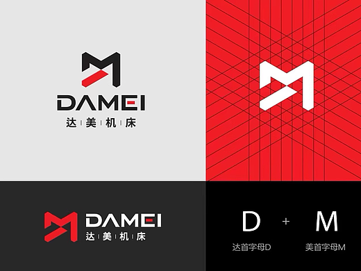 机械公司logo设计原创注册商标设计