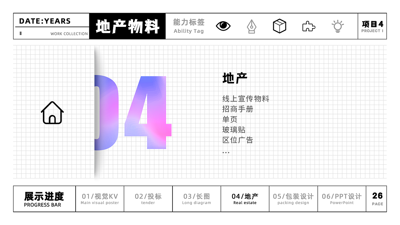 作品集（图ZMzg5NzQ4MjQ4） - 海报 - 站酷设计师YU1N原创素材 - 站酷ZCOOL