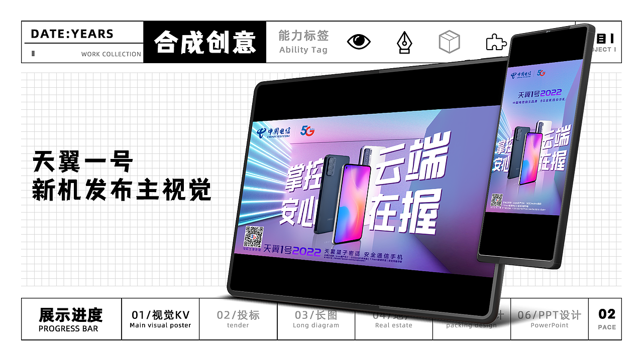 作品集（图ZMzg5NzQ4MTUy） - 海报 - 站酷设计师YU1N原创素材 - 站酷ZCOOL