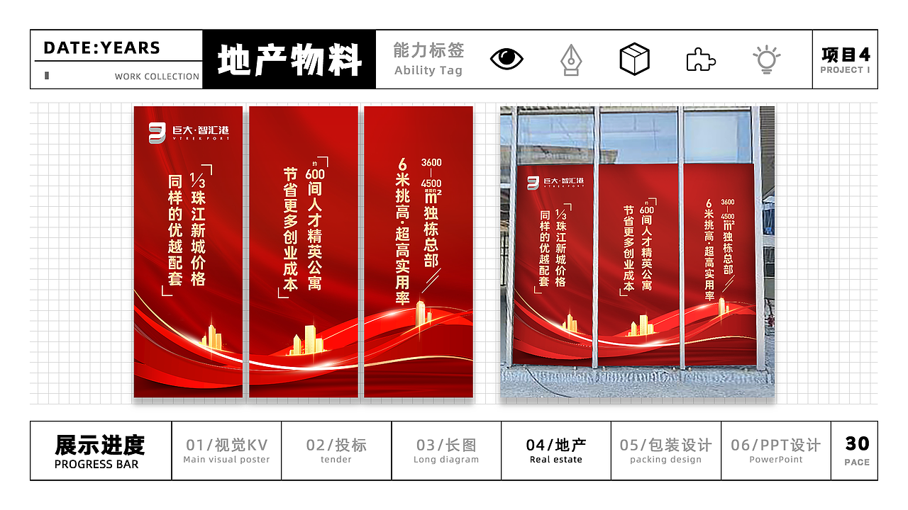 作品集（图ZMzg5NzQ4MjY0） - 海报 - 站酷设计师YU1N原创素材 - 站酷ZCOOL