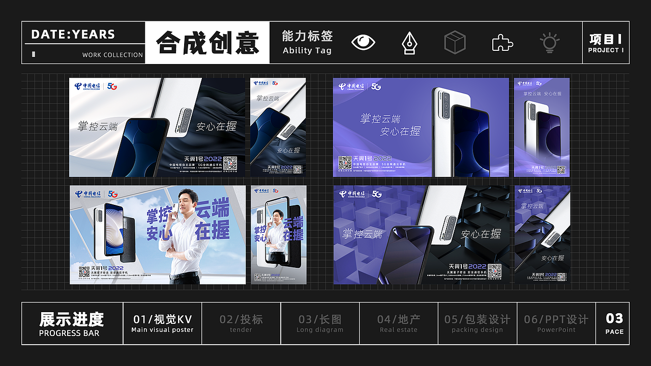 作品集（图ZMzg5NzQ4MTU2） - 海报 - 站酷设计师YU1N原创素材 - 站酷ZCOOL