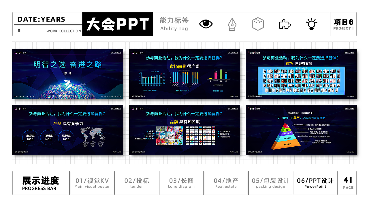 作品集（图ZMzg5NzQ4MzA4） - 海报 - 站酷设计师YU1N原创素材 - 站酷ZCOOL