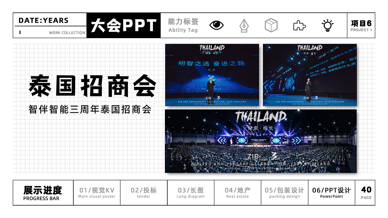 作品集（图ZMzg5NzQ4MzA0） - 海报 - 站酷设计师YU1N原创素材 - 站酷ZCOOL