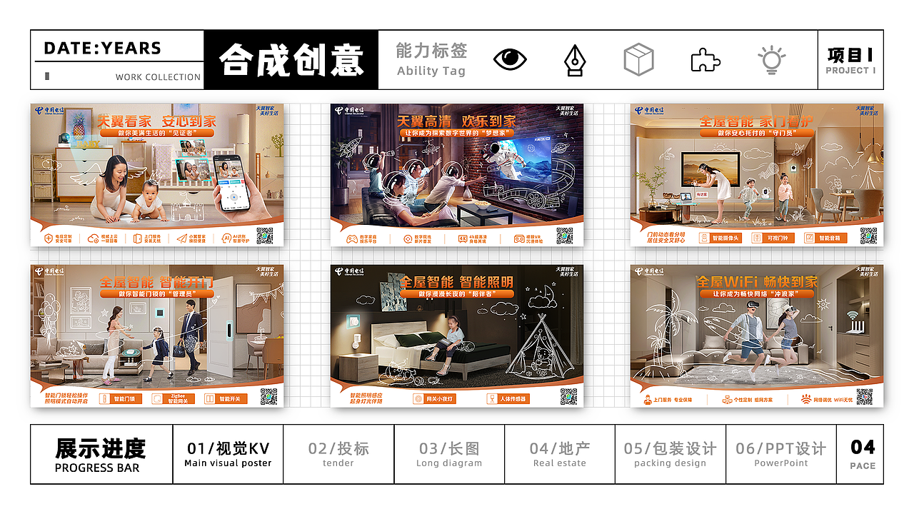 作品集（图ZMzg5NzQ4MTYw） - 海报 - 站酷设计师YU1N原创素材 - 站酷ZCOOL