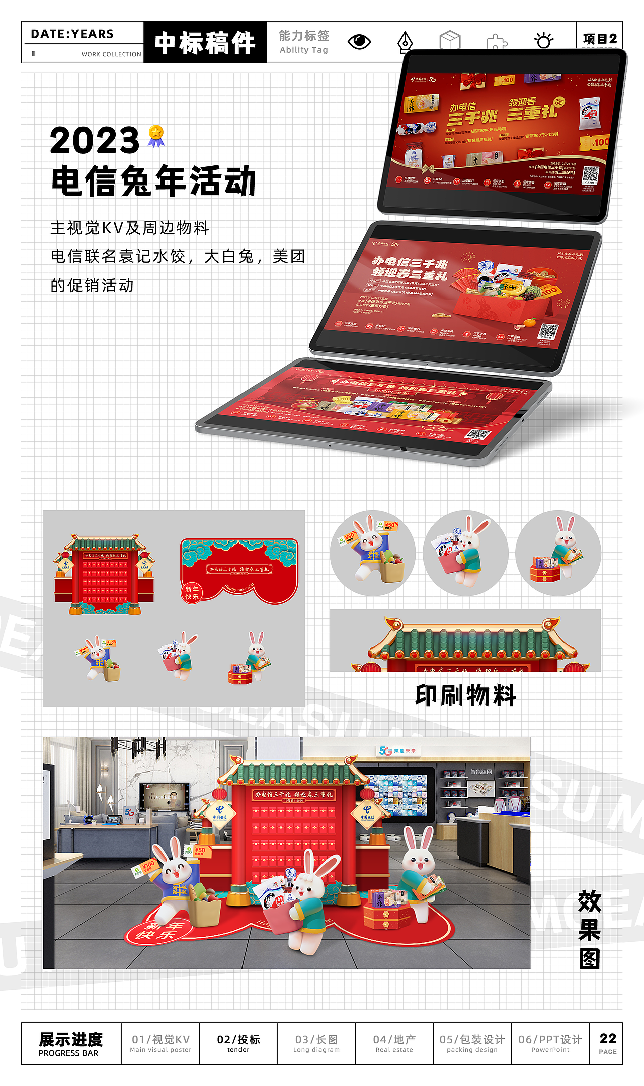 作品集（图ZMzg5NzQ4MjMy） - 海报 - 站酷设计师YU1N原创素材 - 站酷ZCOOL